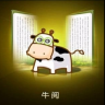 牛閱網(wǎng)